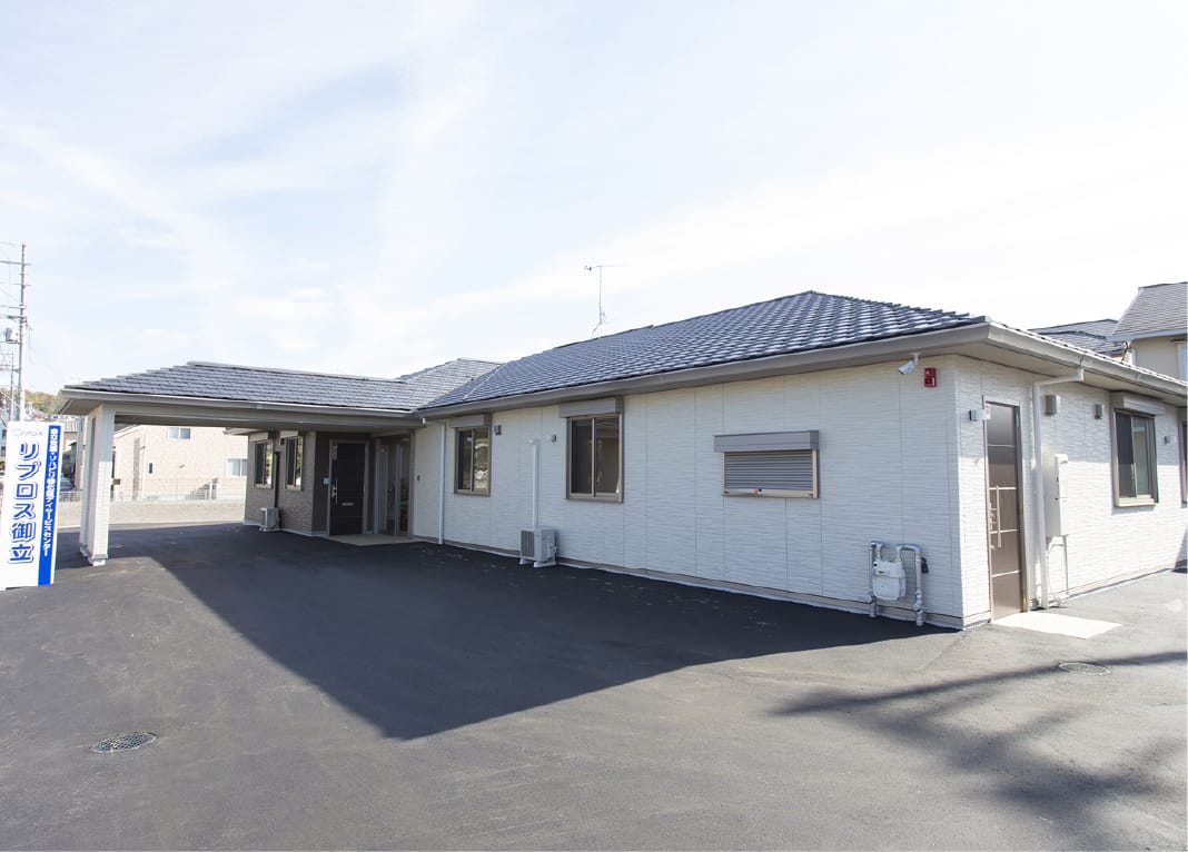 自立支援・リハビリ特化型デイサービスセンター　リプロス御立
